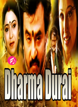 Dharma Durai (1991) (Tamil)